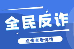 期待表现！记者：武汉三镇亚冠门票于今天下午开始对外出售